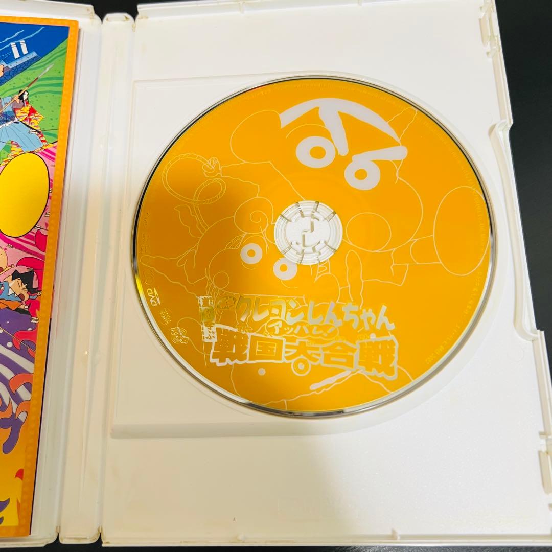 映画クレヨンしんちゃん DVD 13本セット