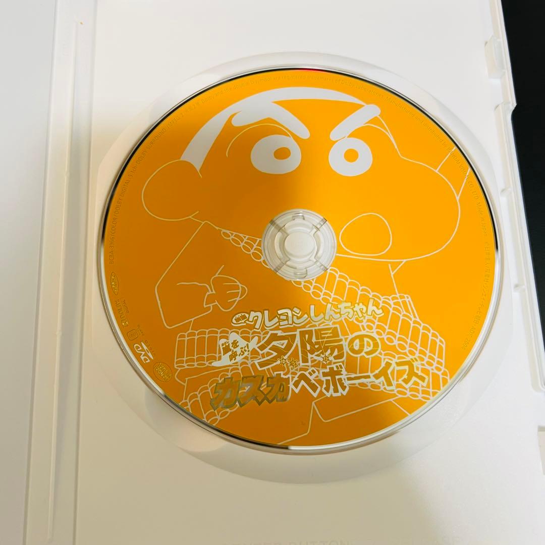 映画クレヨンしんちゃん DVD 13本セット