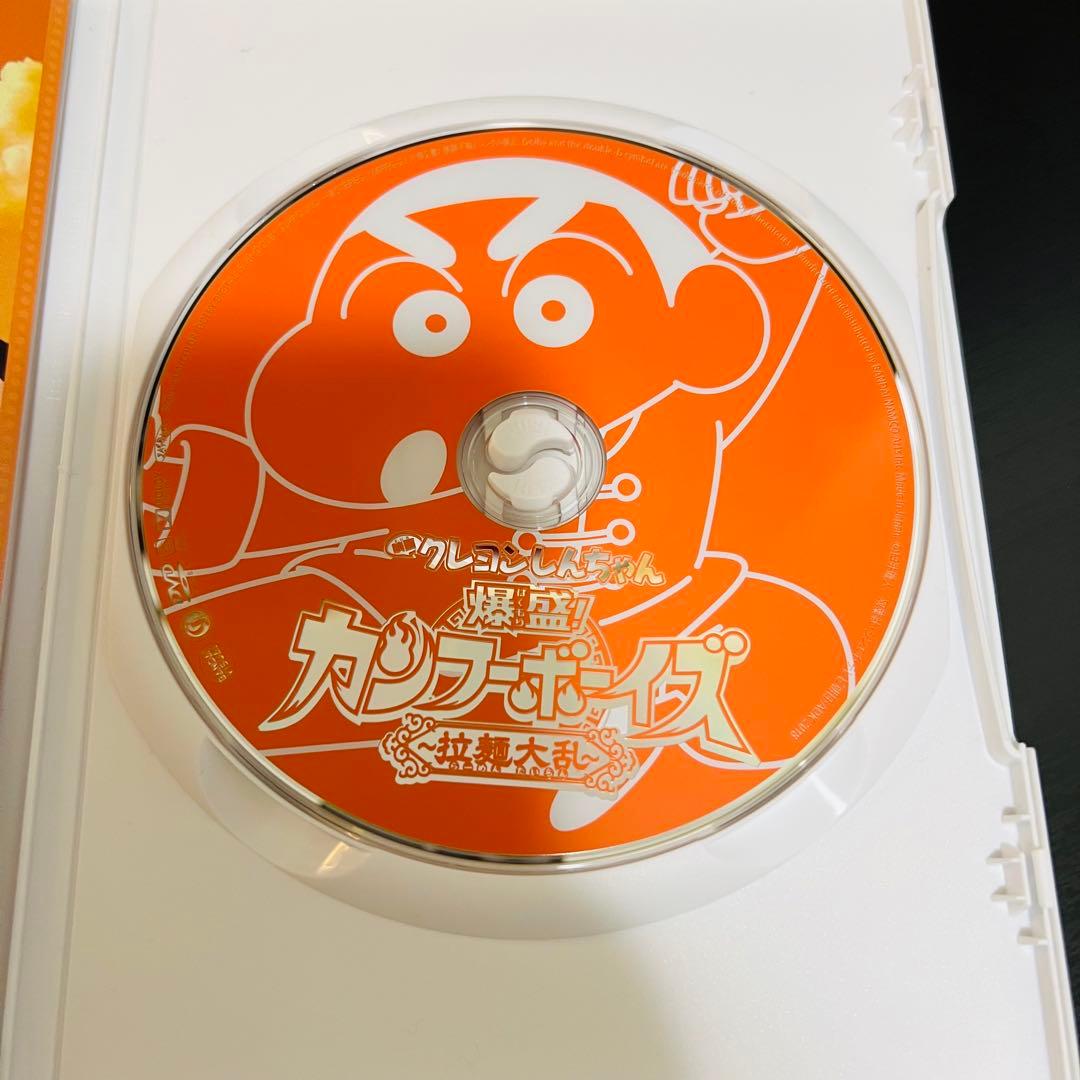 映画クレヨンしんちゃん DVD 13本セット