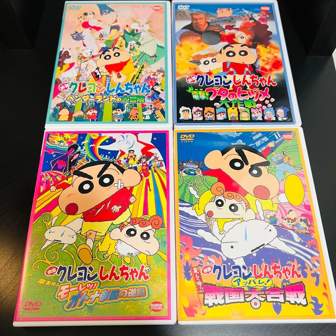映画クレヨンしんちゃん DVD 13本セット
