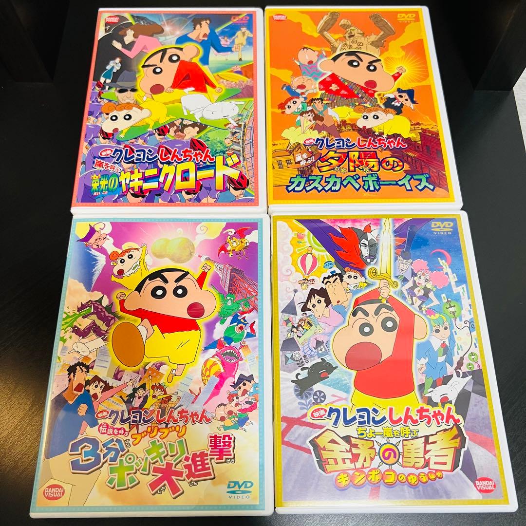 映画クレヨンしんちゃん DVD 13本セット