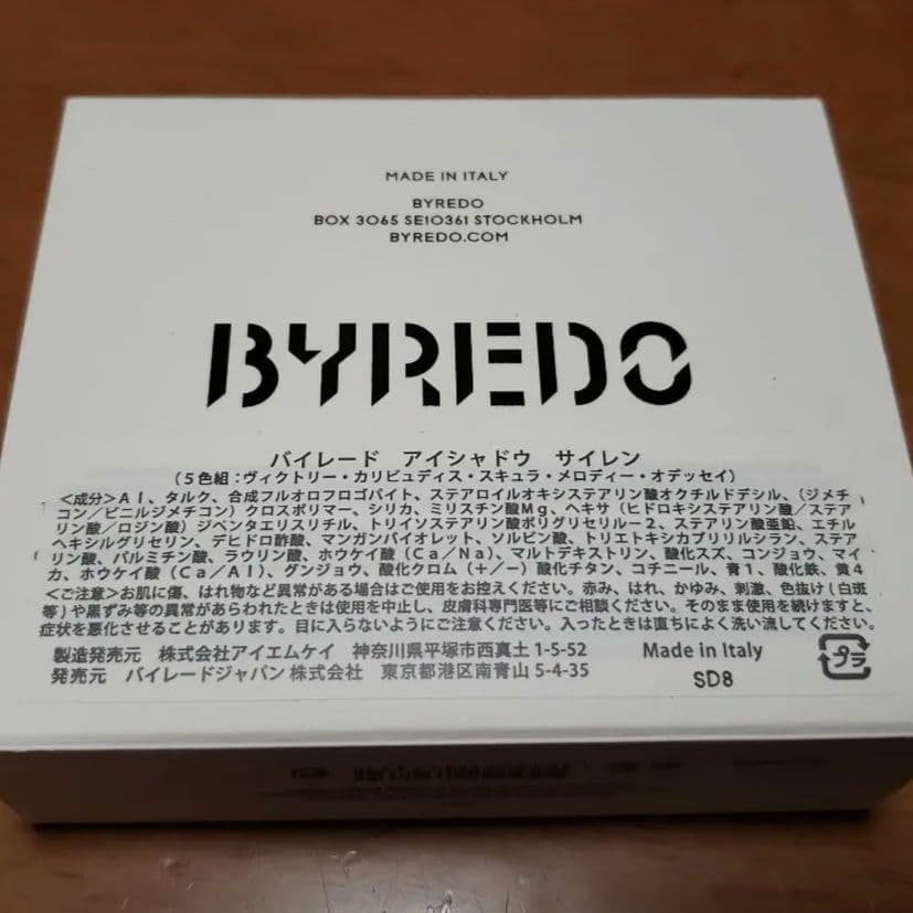 値下げ↘️BYREDO SYREN アイシャドウパレット　新品未使用