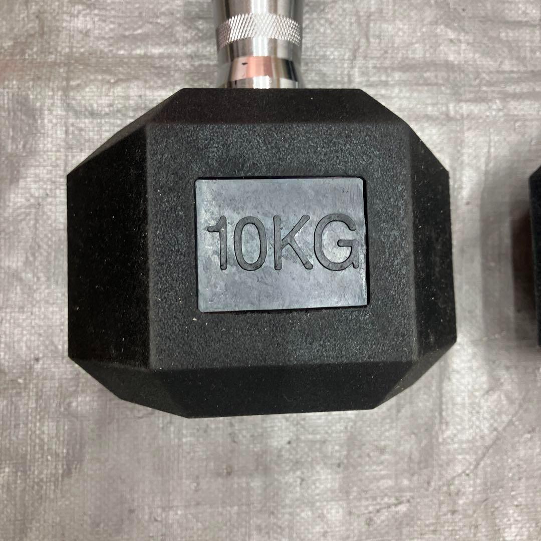★新品★送料無料★ヘックスダンベル 10kg 2個セット