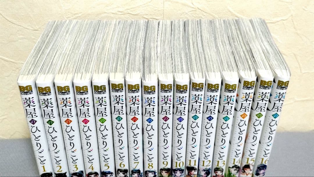 薬屋のひとりごと　1〜16巻　既刊16巻　特典付き