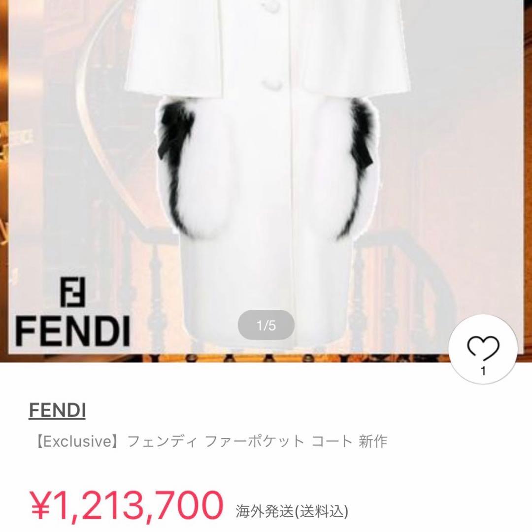 タイムセール！FENDI フェンディ　ファー付き ケープコート　レア色！