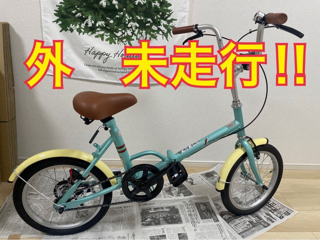 シンプルスタイル 16インチ　折りたたみ自転車