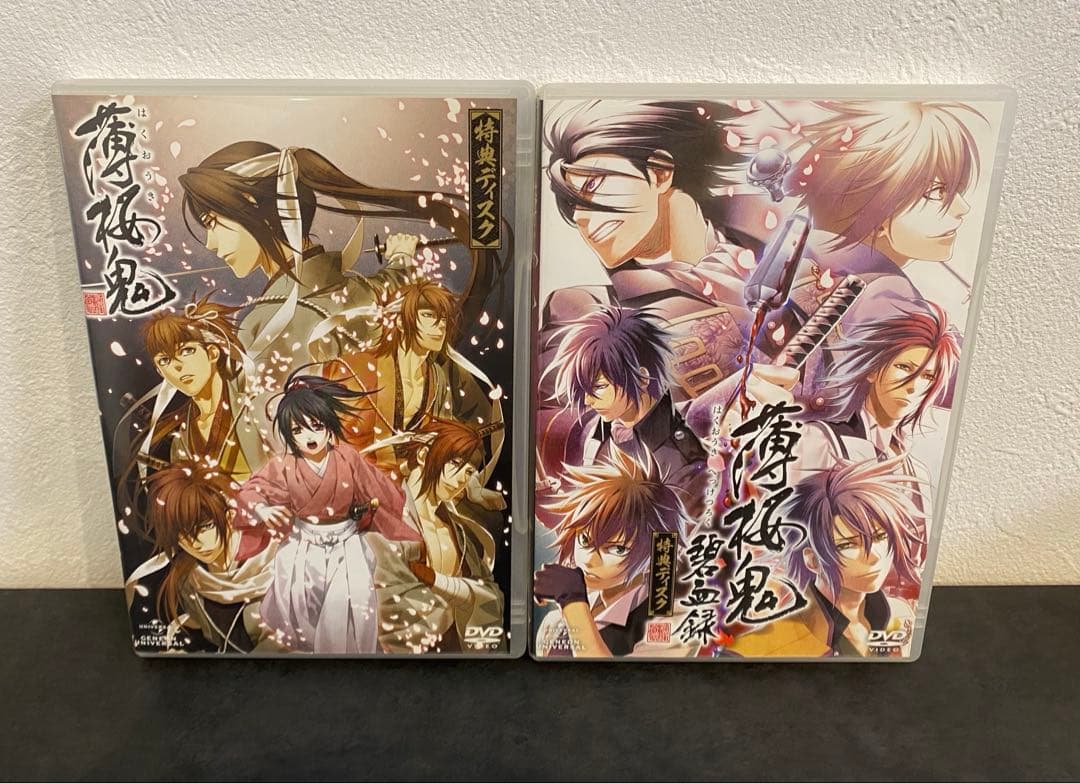 薄桜鬼 DVD 22巻セット➕特典ディスク付き