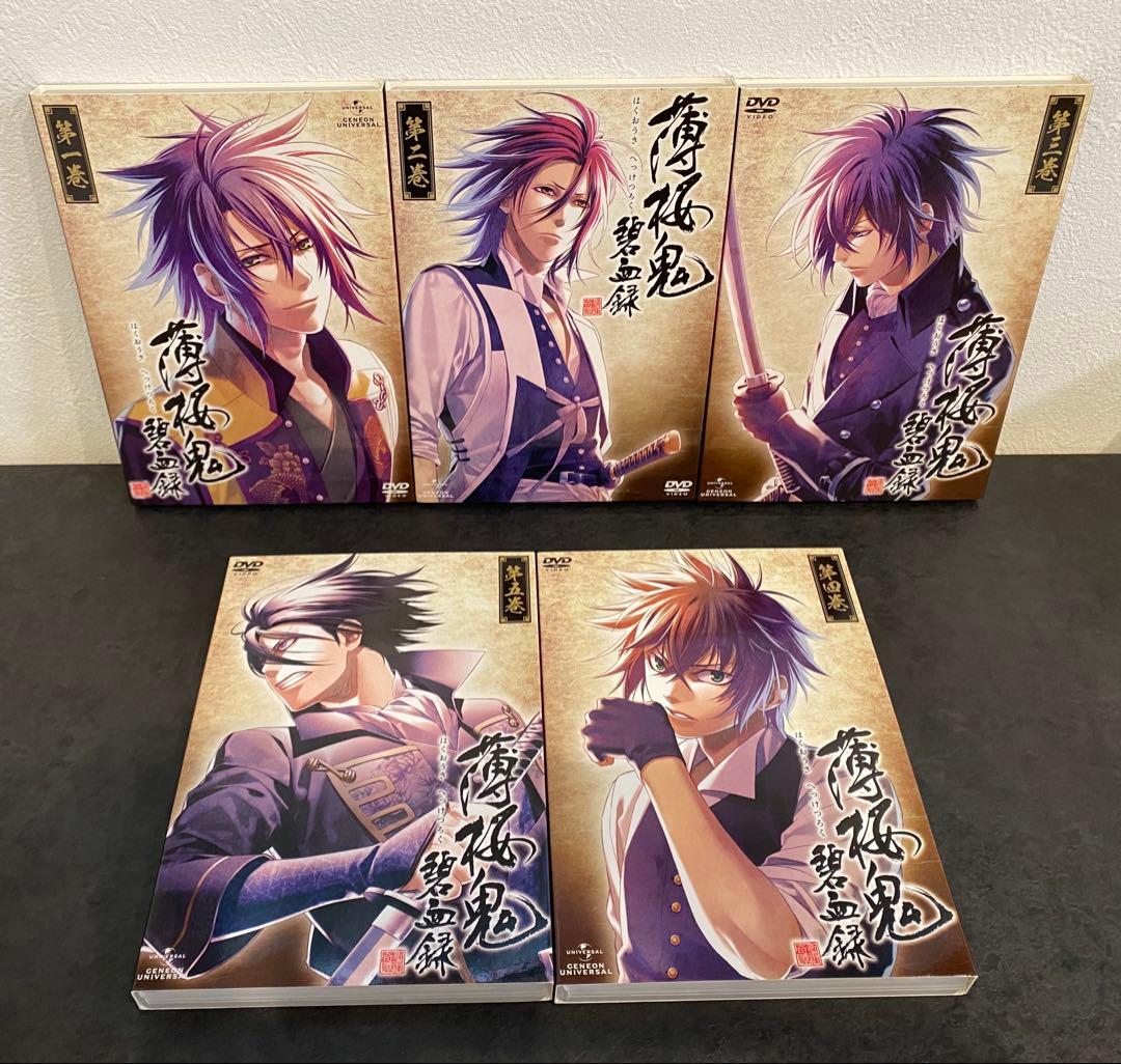 薄桜鬼 DVD 22巻セット➕特典ディスク付き