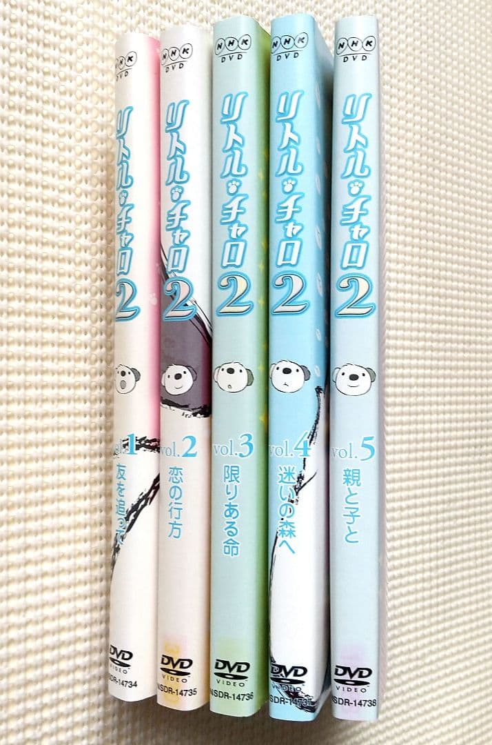 リトル・チャロ 全5巻 ＋ 2 全5巻 全10巻　レンタル落ちDVD