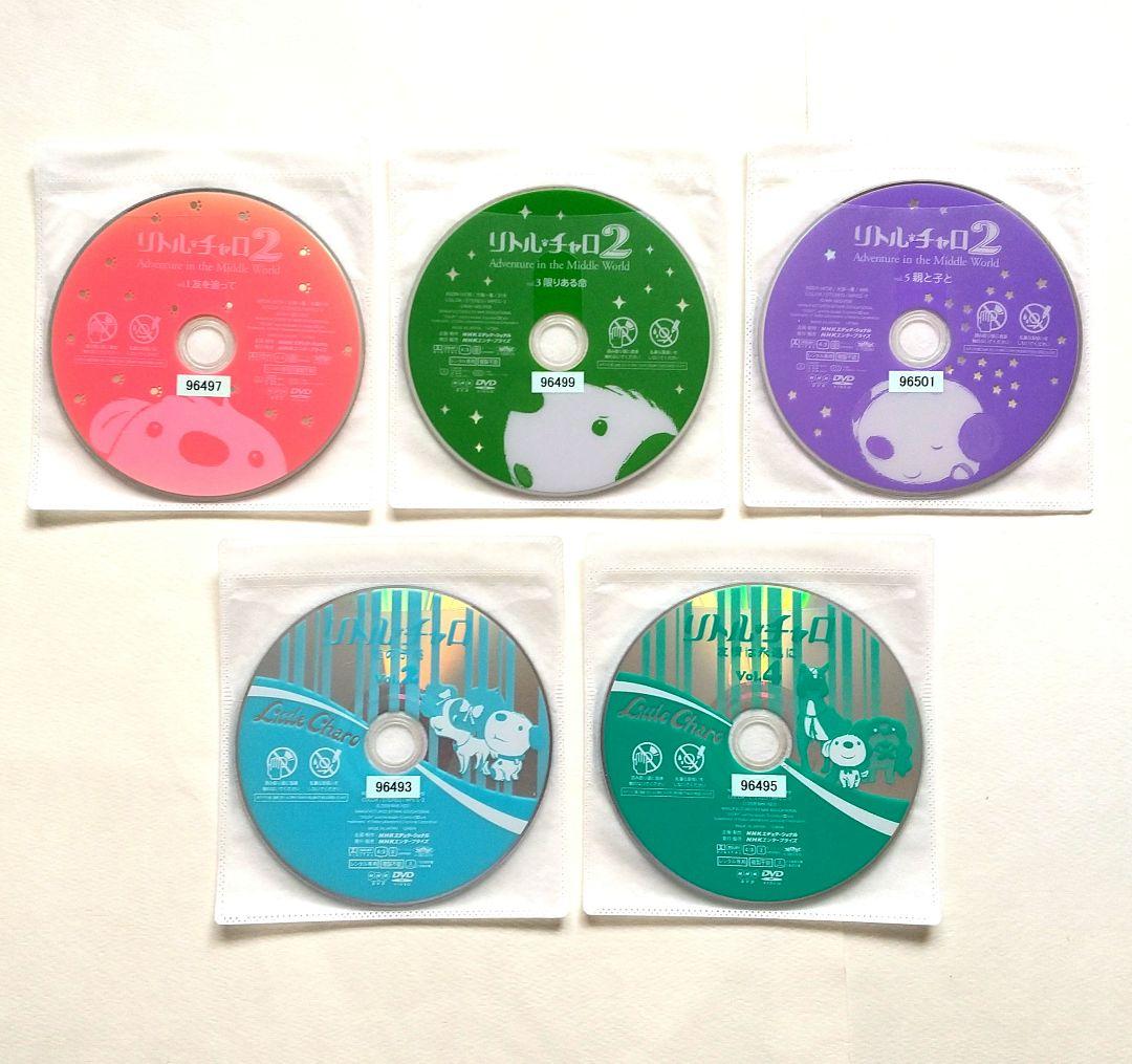 リトル・チャロ 全5巻 ＋ 2 全5巻 全10巻　レンタル落ちDVD
