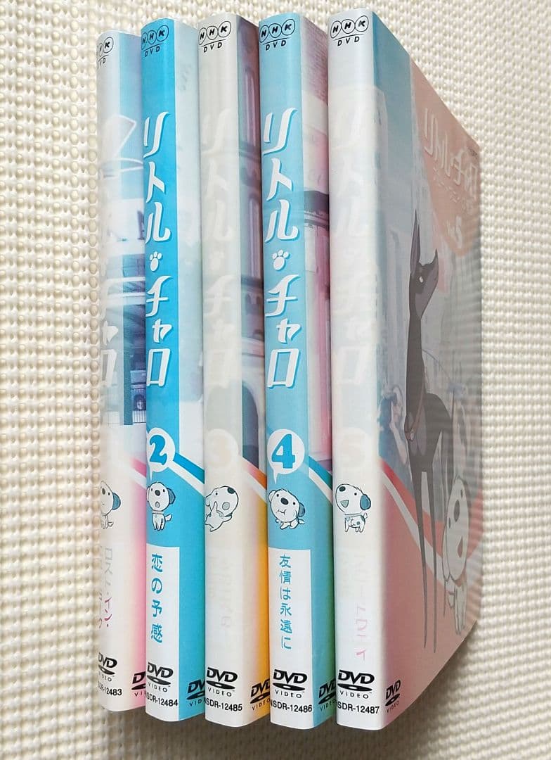 リトル・チャロ 全5巻 ＋ 2 全5巻 全10巻　レンタル落ちDVD