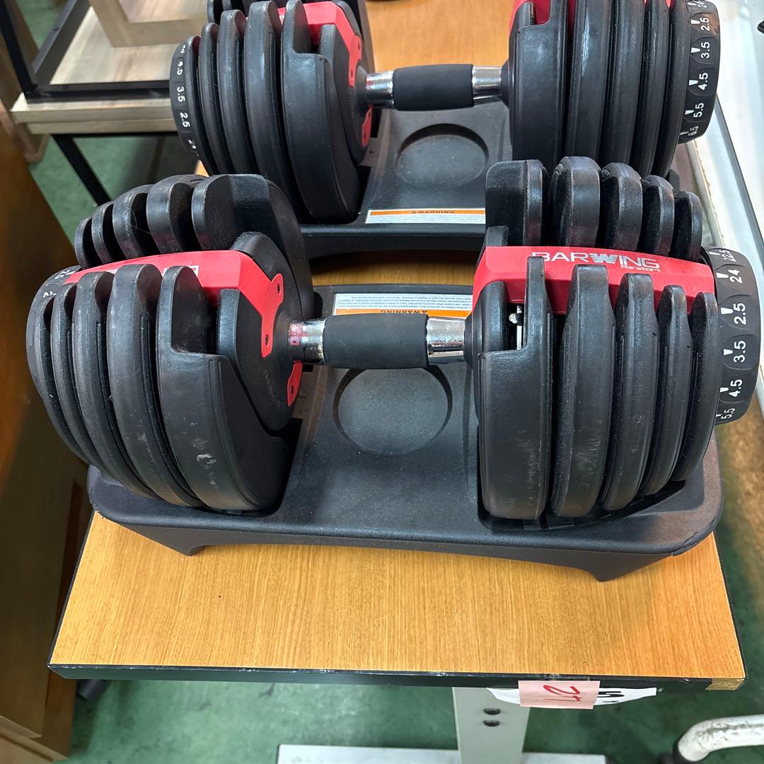 b 可変式ダンベル24kg 2個セット