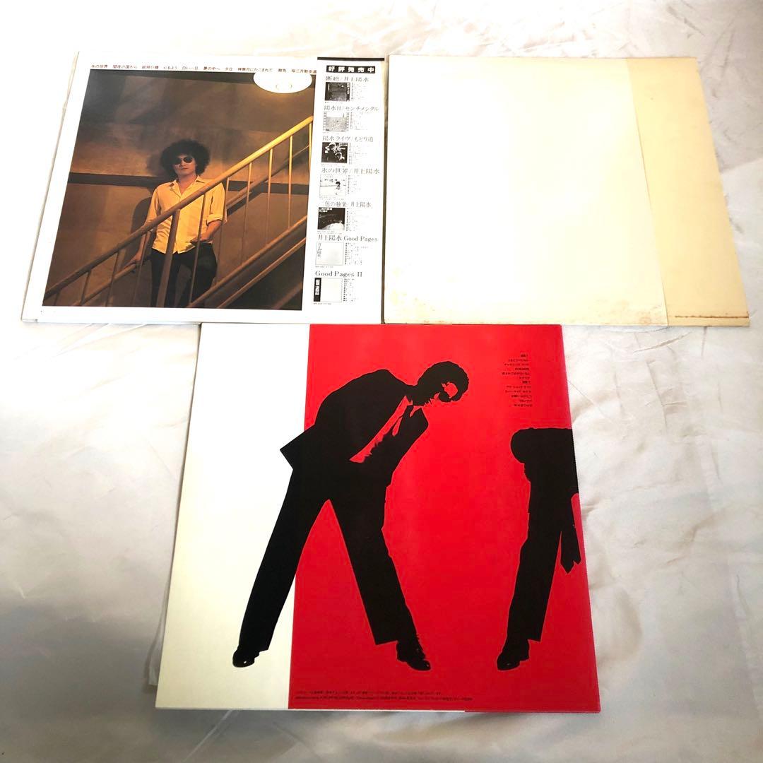 井上陽水　LP レコード12枚セット　帯付き