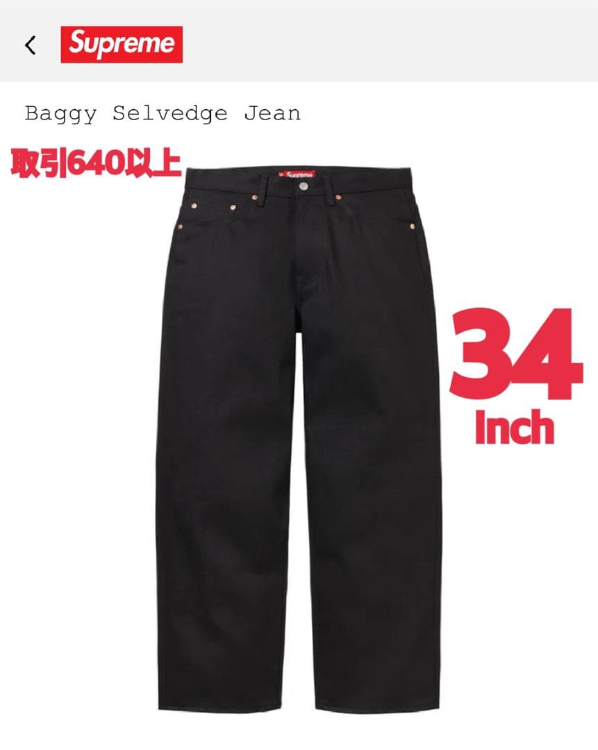 パンツ Supreme 25FW Baggy Jean Rigid Black 34 L