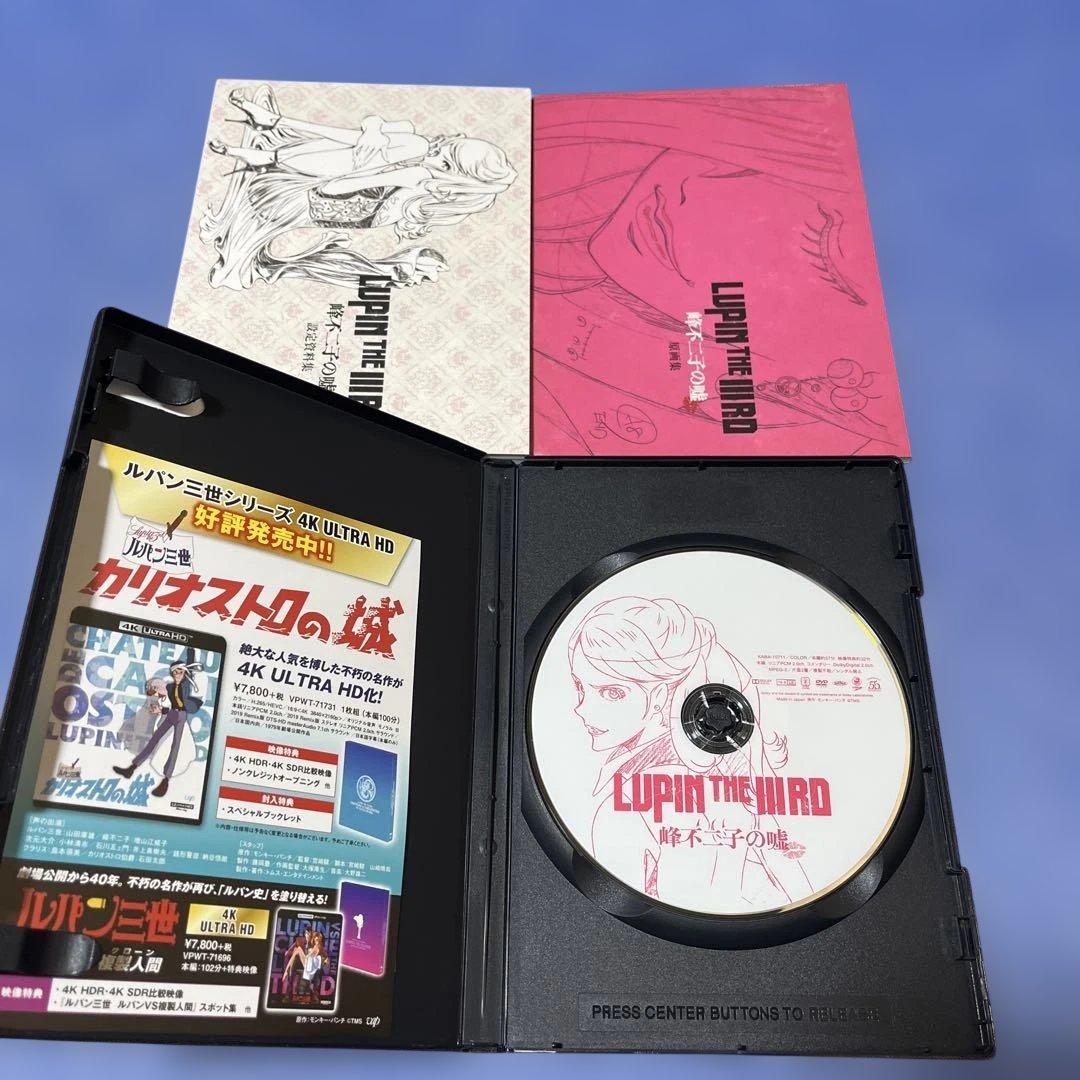 LUPIN THE IIIRD 限定版DVDセット
