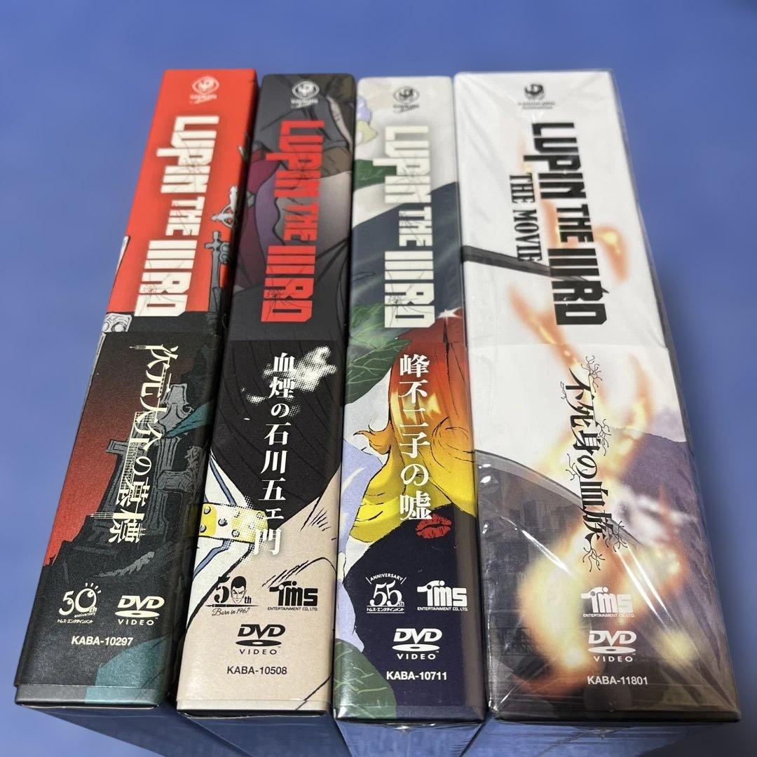 LUPIN THE IIIRD 限定版DVDセット