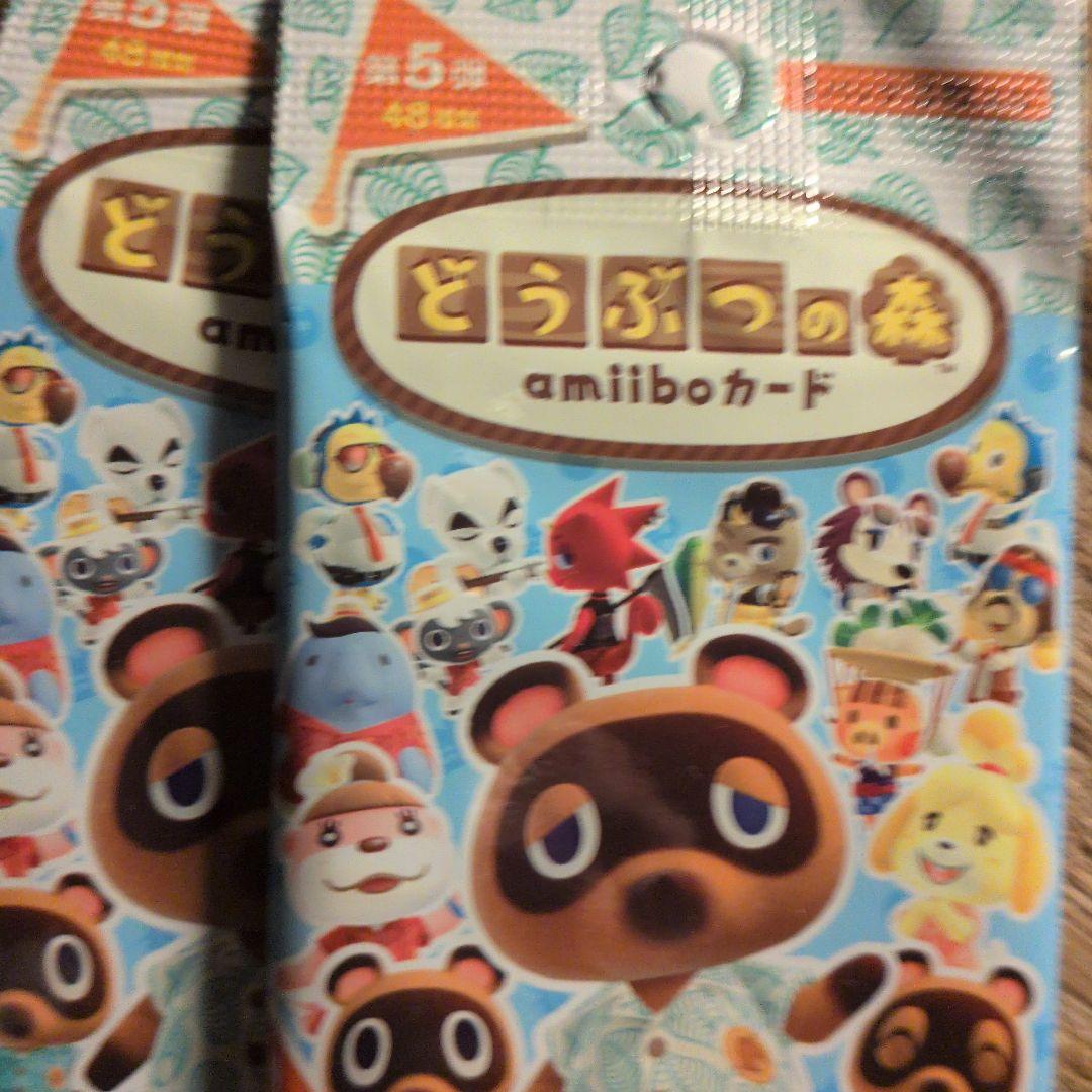 どうぶつの森 amiiboカード 10パック