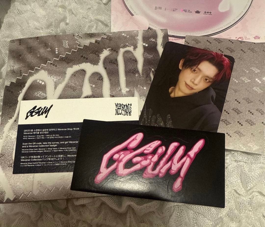 TXT ヨンジュン　GGUM