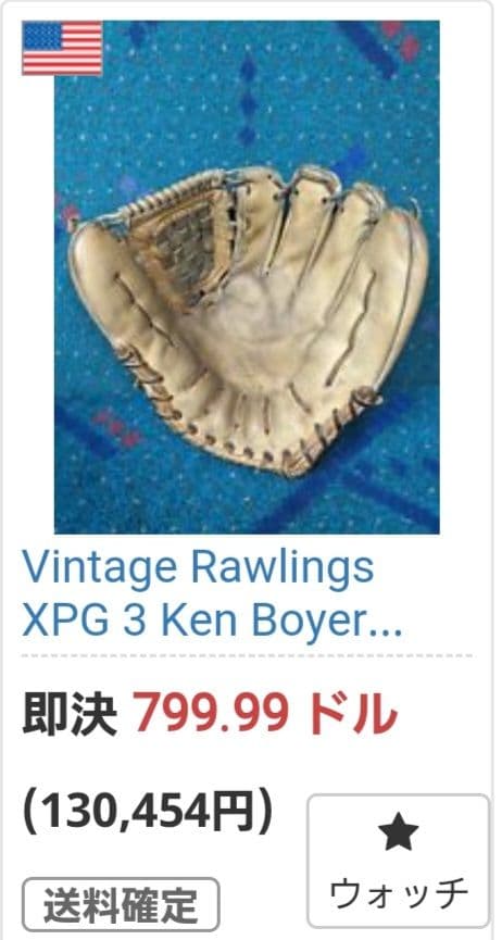U.S.Aローリングス XPG3-P　長嶋茂雄