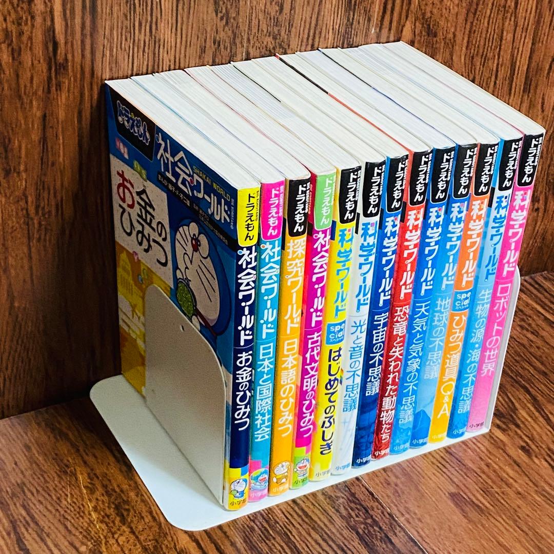 Y3ドラえもん科学ワールド　社会ワールド　漫画　学習シリーズ　お金のひみつ