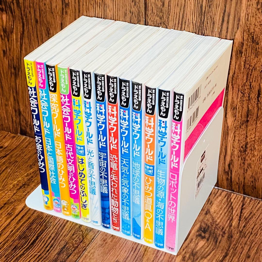 Y3ドラえもん科学ワールド　社会ワールド　漫画　学習シリーズ　お金のひみつ