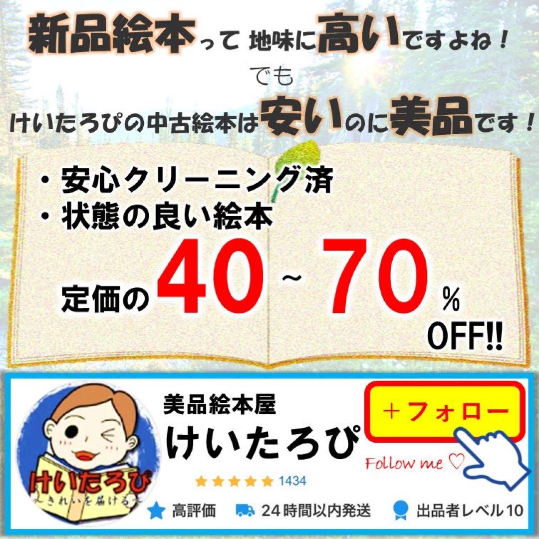 Y3ドラえもん科学ワールド　社会ワールド　漫画　学習シリーズ　お金のひみつ