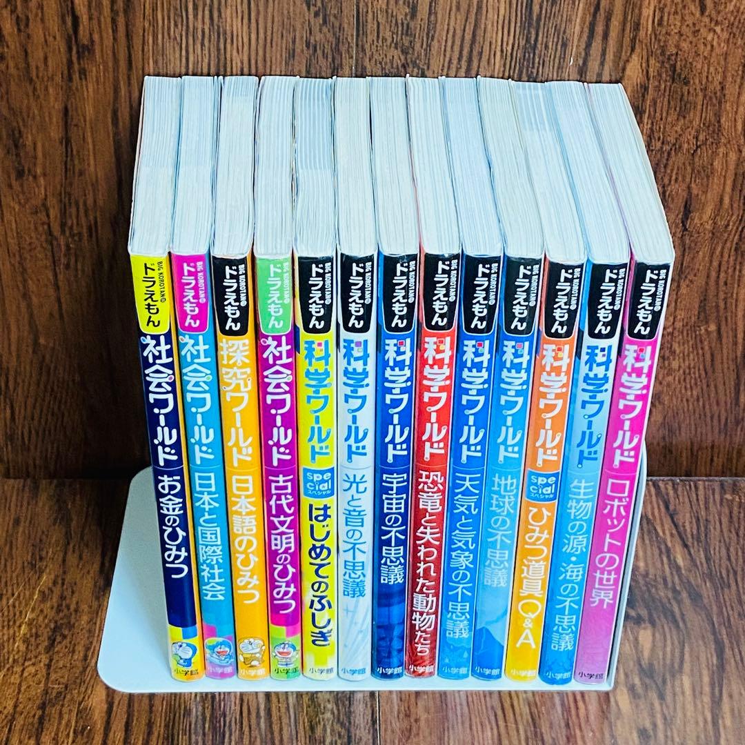 Y3ドラえもん科学ワールド　社会ワールド　漫画　学習シリーズ　お金のひみつ