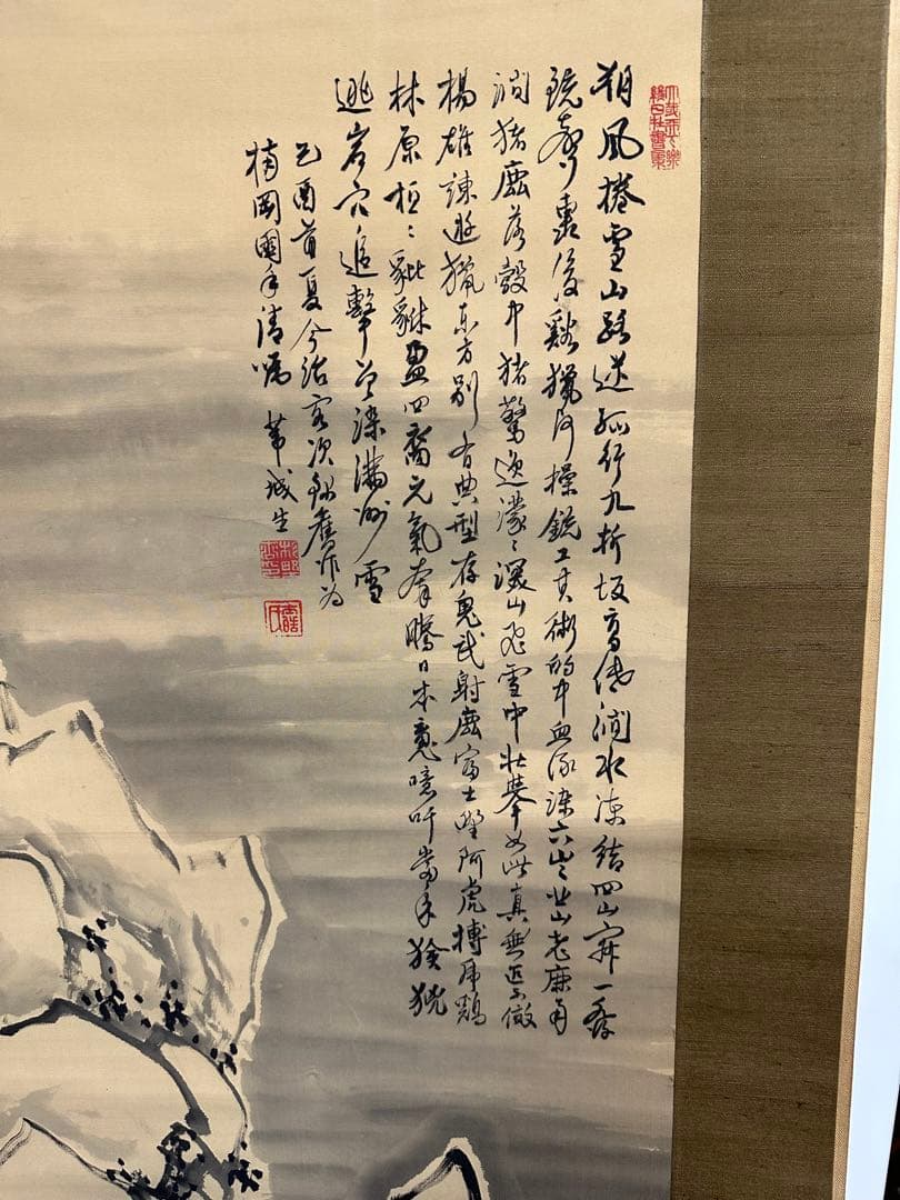 週末値下げ　漢字書道掛軸 4本セット