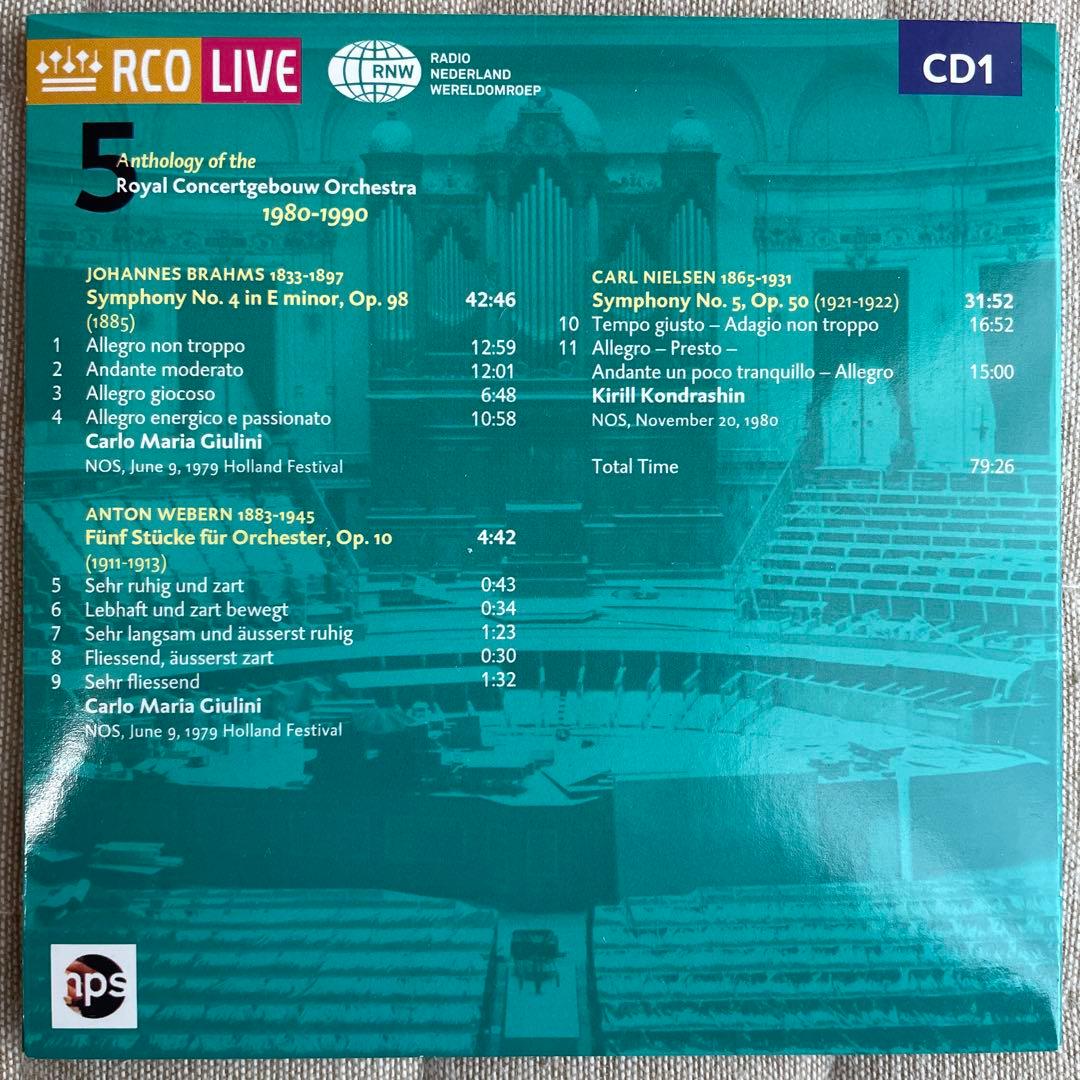 RCO LIVE 14CDコンセルトヘボウ・アンソロジー1980-90ライブ録音