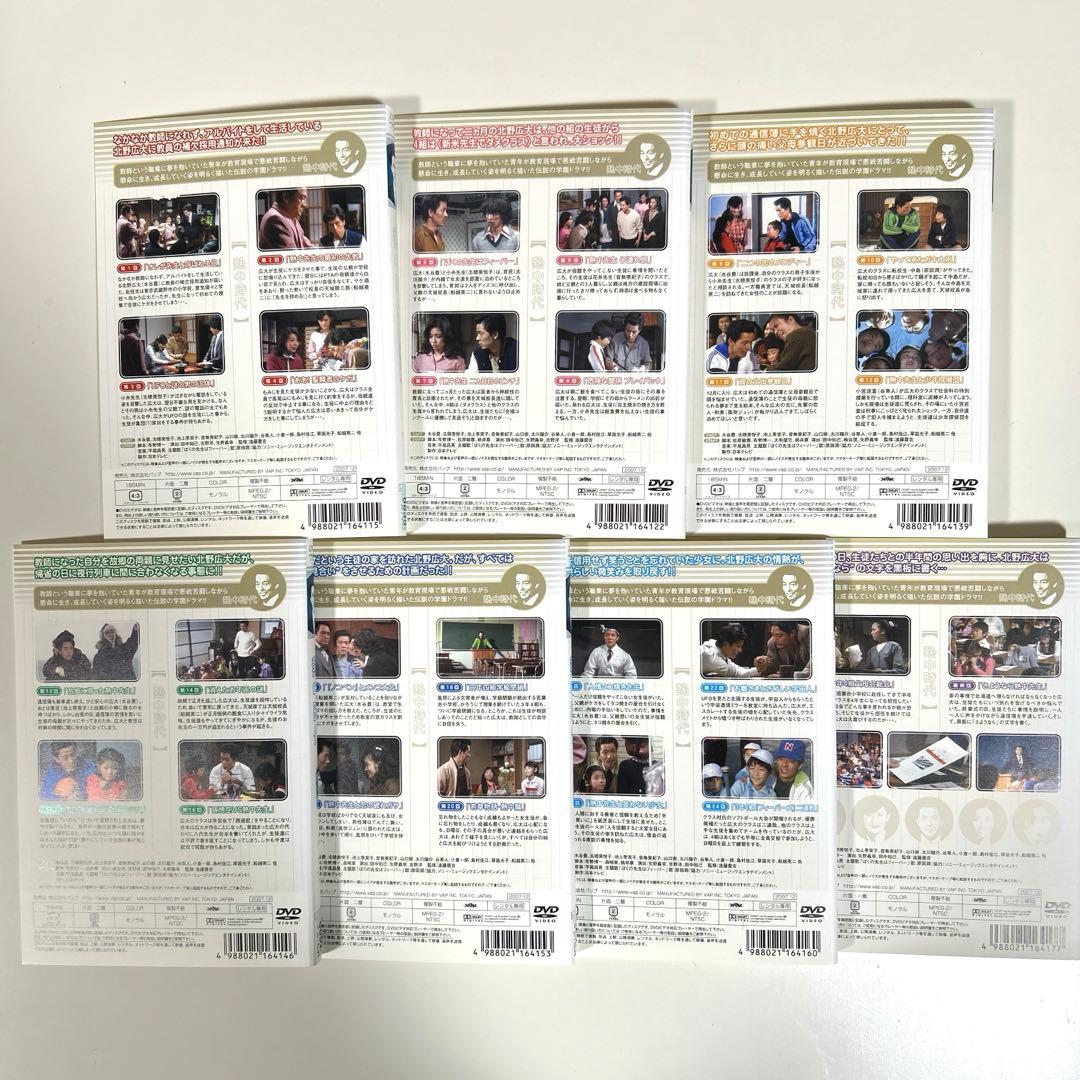 熱中時代　DVD 全7巻セット　水谷豊