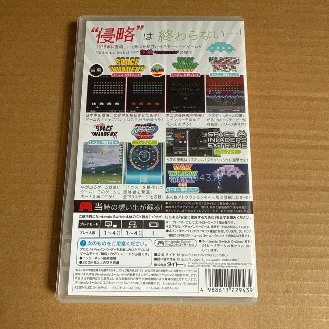 スペースインベーダー インヴィンシブルコレクション