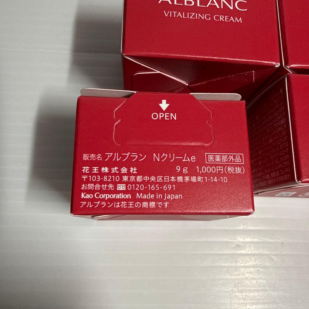 ALBLANC VITALIZING CREAM 9g ×5