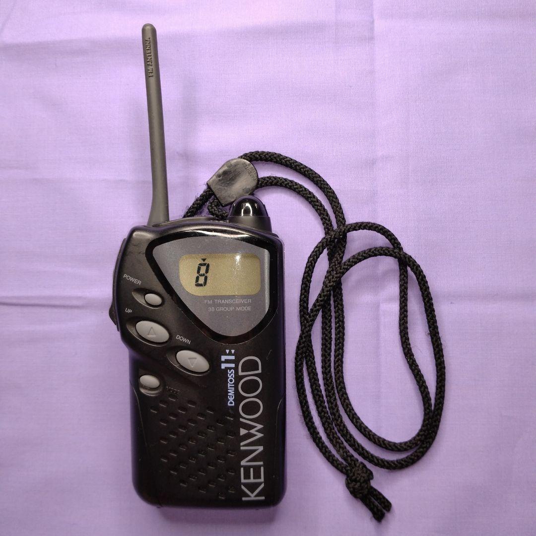 KENWOOD DEMITOSS11 特定小電力トランシーバー 2個セット