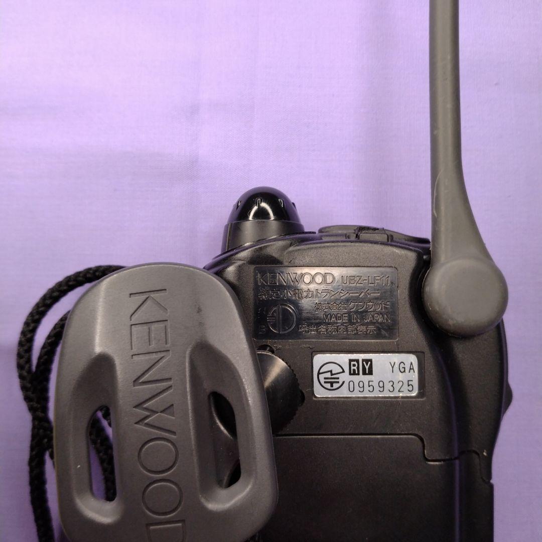 KENWOOD DEMITOSS11 特定小電力トランシーバー 2個セット