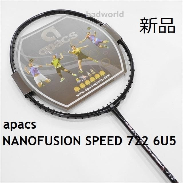 新品/apacs/軽量6U/ブラック/NANO FUSSION SPEED722