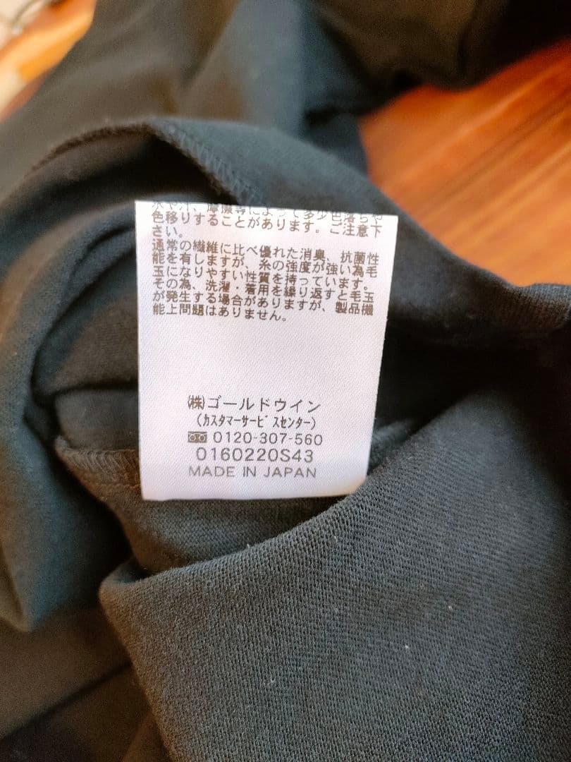 MXP / エムエックスピーの「LONG SLEEVE CREW」