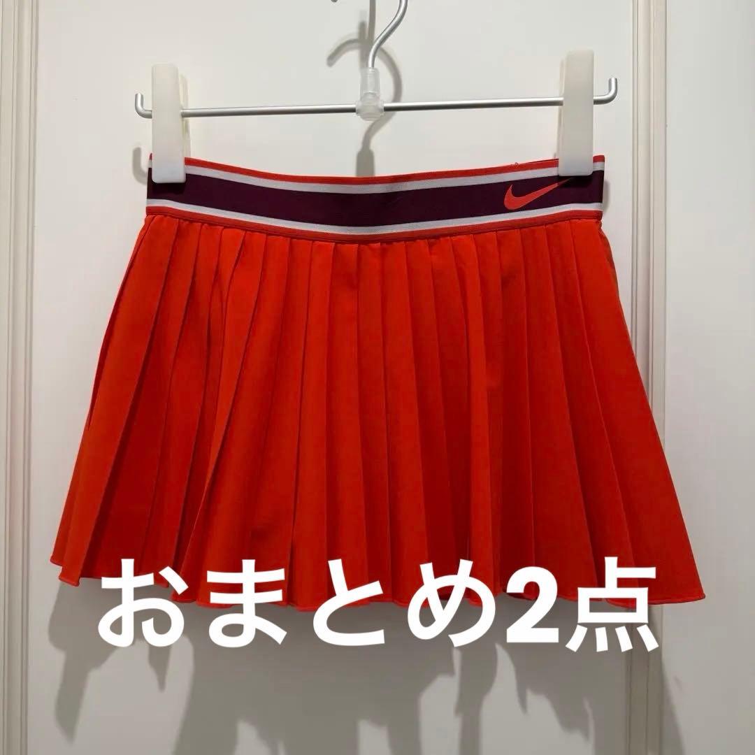 attorom22さま専用　NIKE スコート2枚