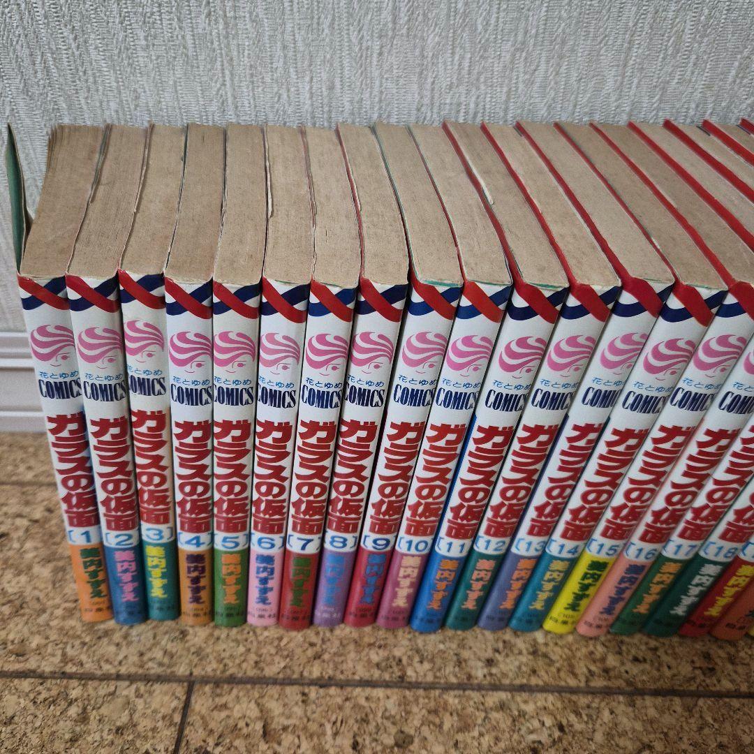 ガラスの仮面 全巻セット　美内すずえ