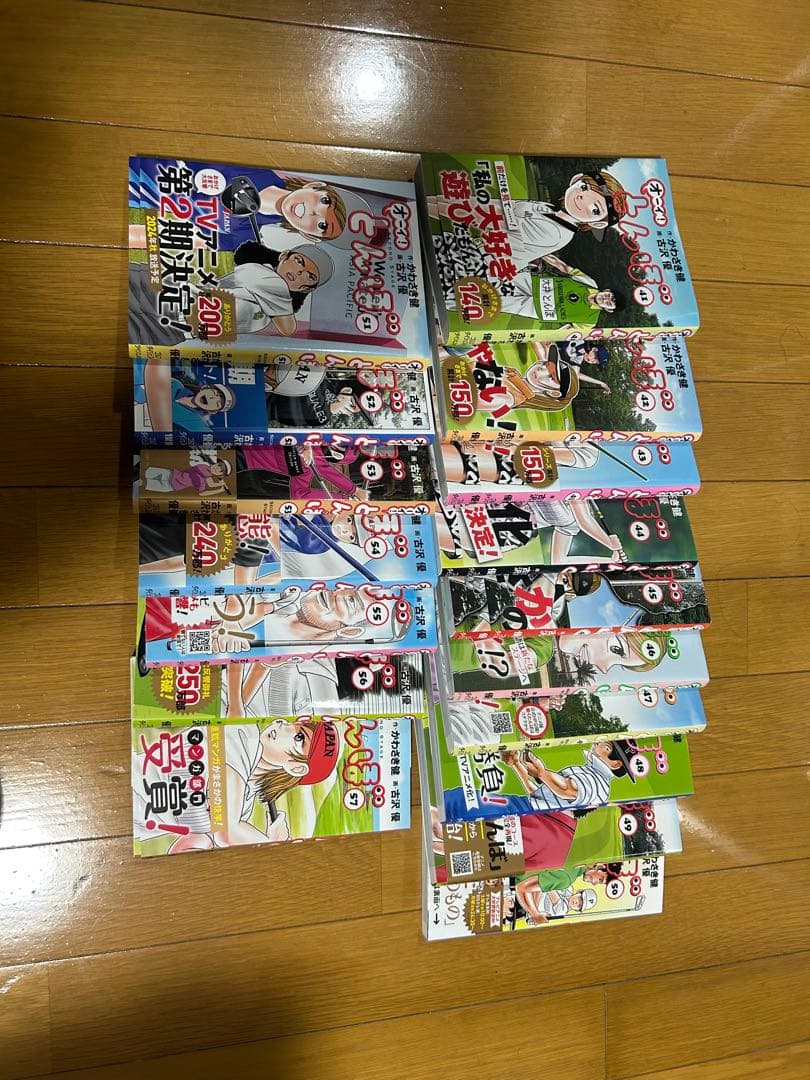 極美品　オーイ！とんぼ 全巻セット