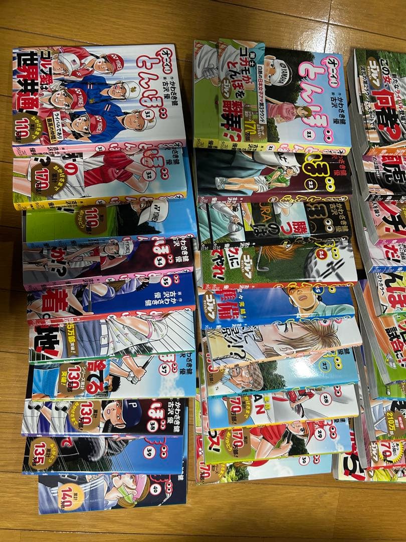 極美品　オーイ！とんぼ 全巻セット