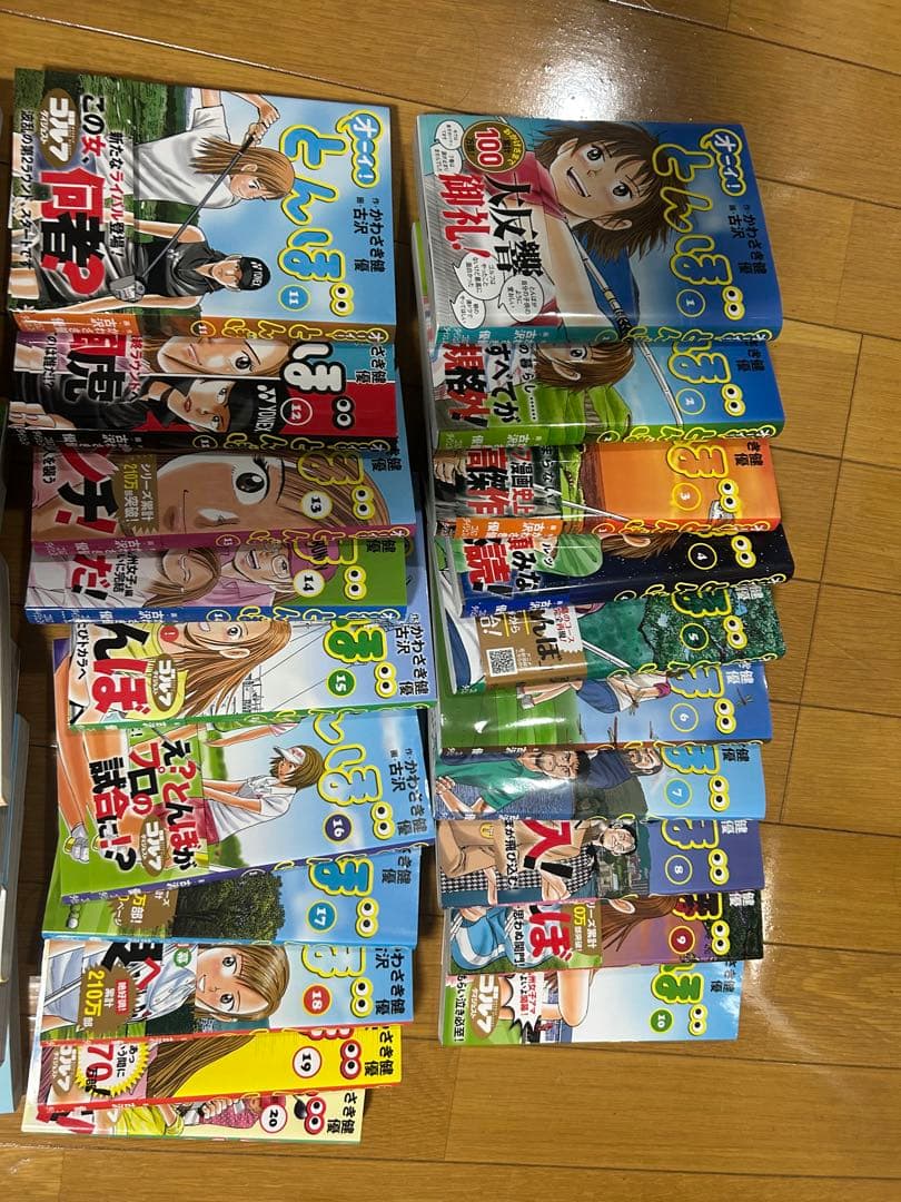 極美品　オーイ！とんぼ 全巻セット
