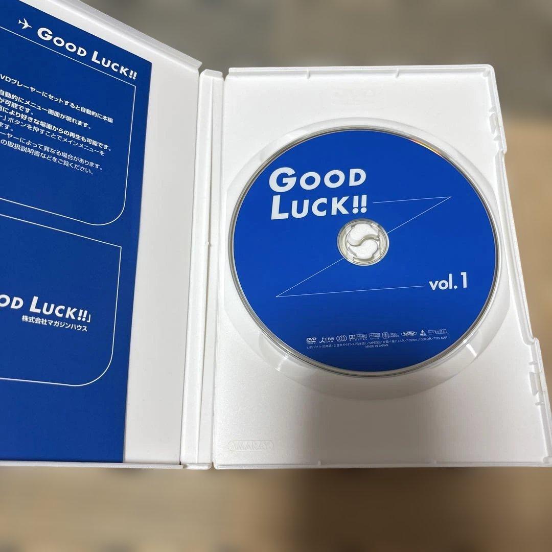 GOOD LUCK!! 第1巻〜第５巻
