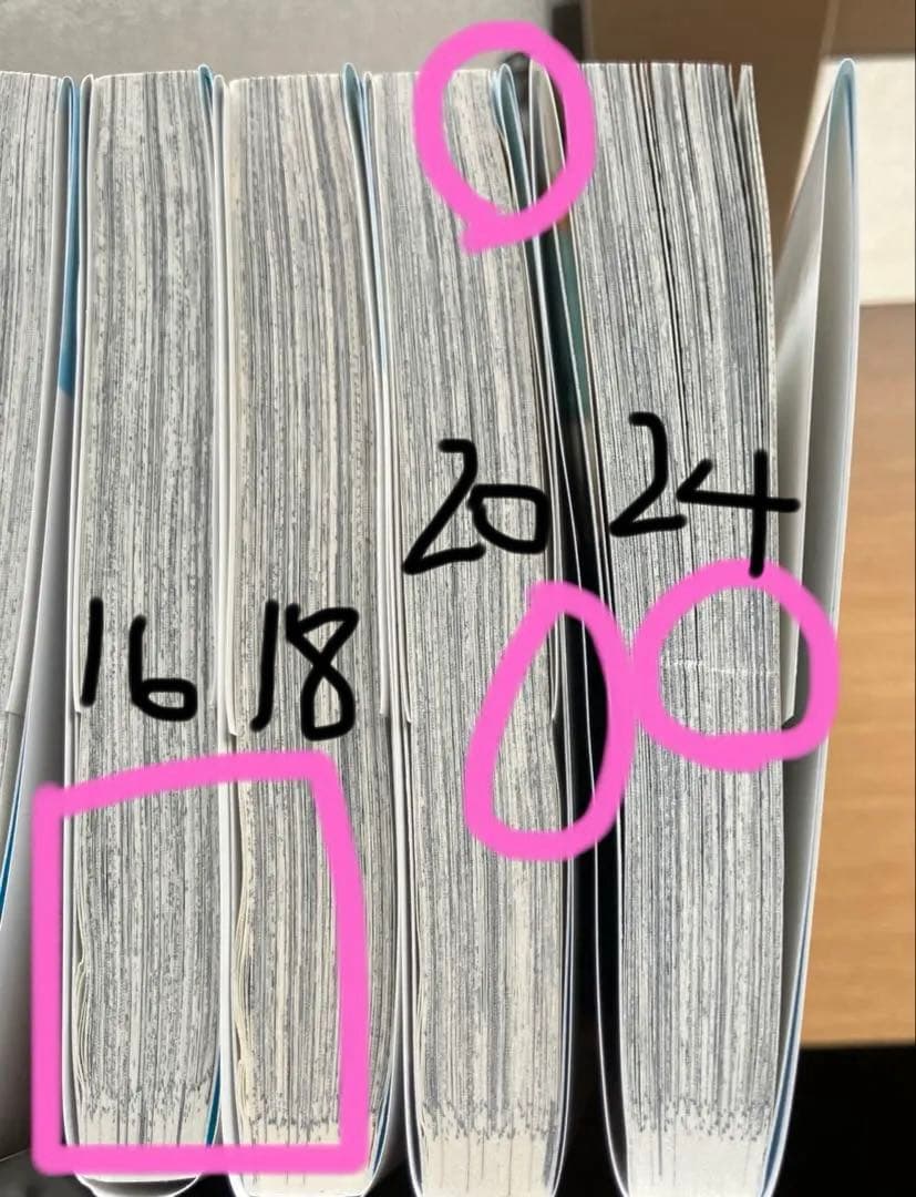 アオのハコ　1〜24巻