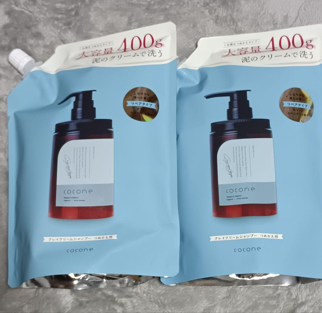 cocone シャンプーボトルと詰め替え 400g✖2個セット