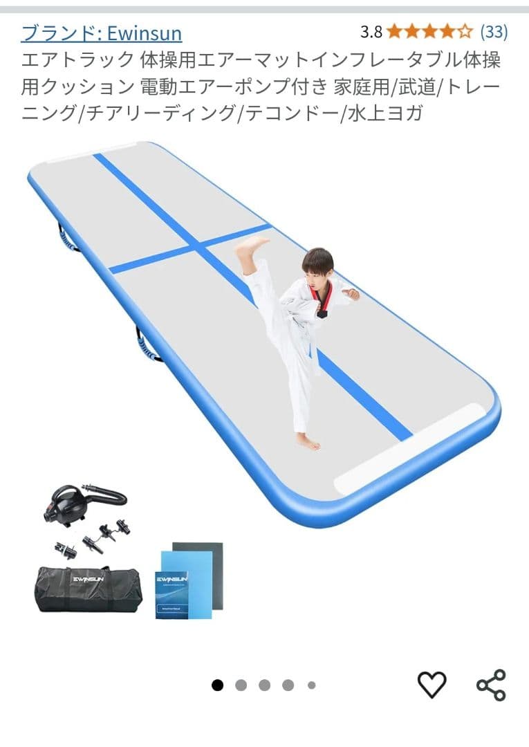 チア バク転 ダンス 体操 マット