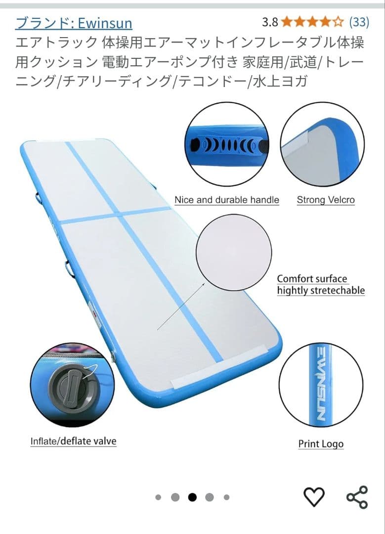 チア バク転 ダンス 体操 マット