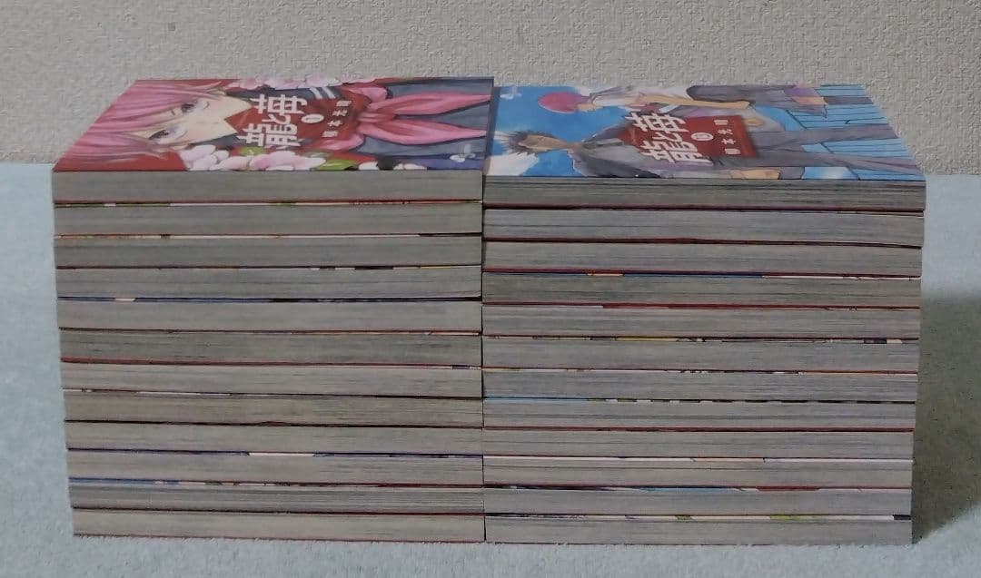 龍と苺 全巻セット 漫画 コミックス 柳本光晴
