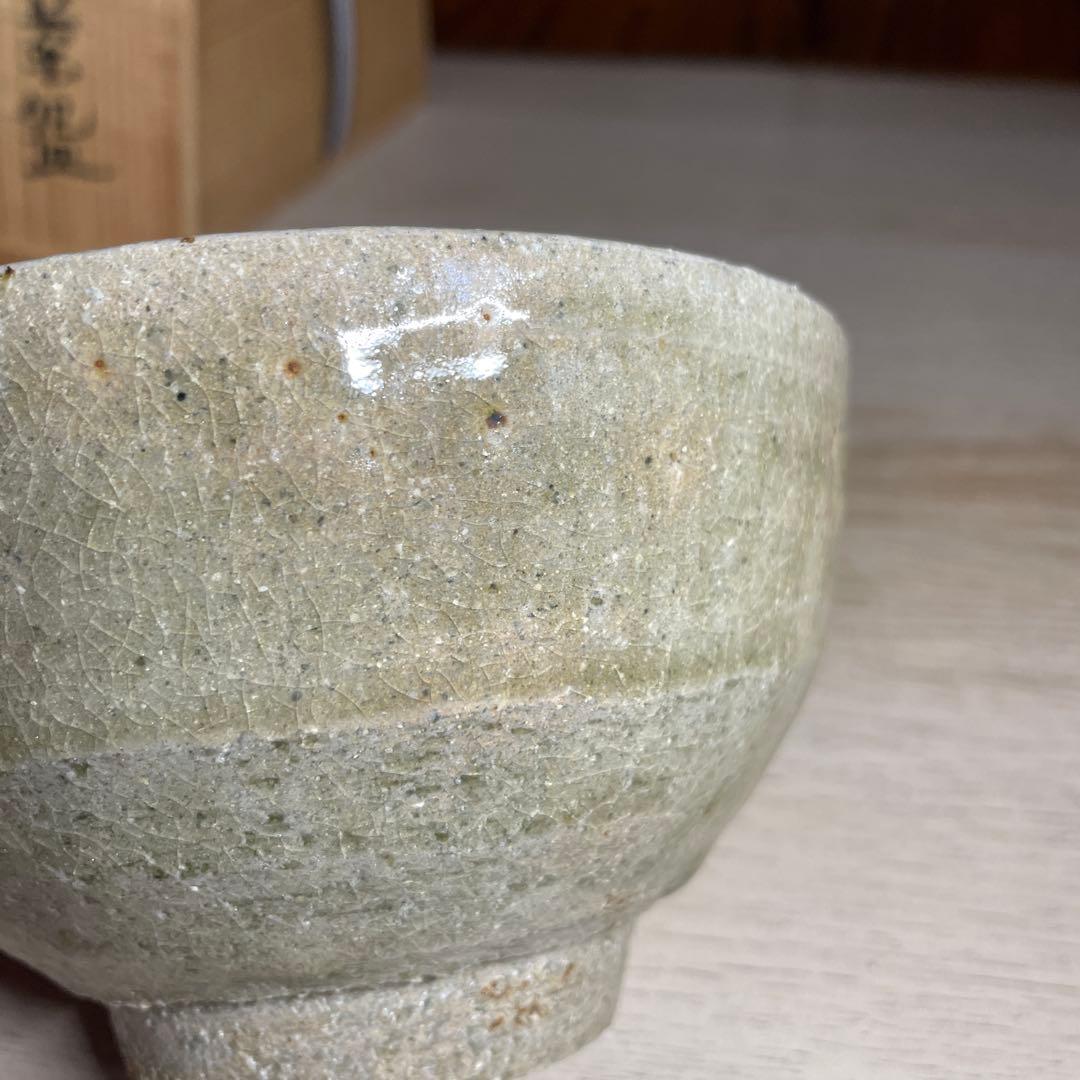 山本教行　灰釉茶碗　共箱