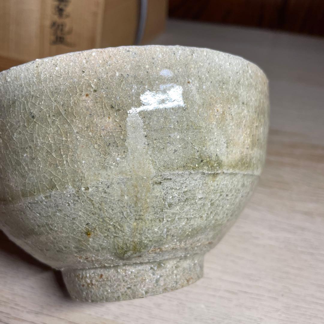 山本教行　灰釉茶碗　共箱