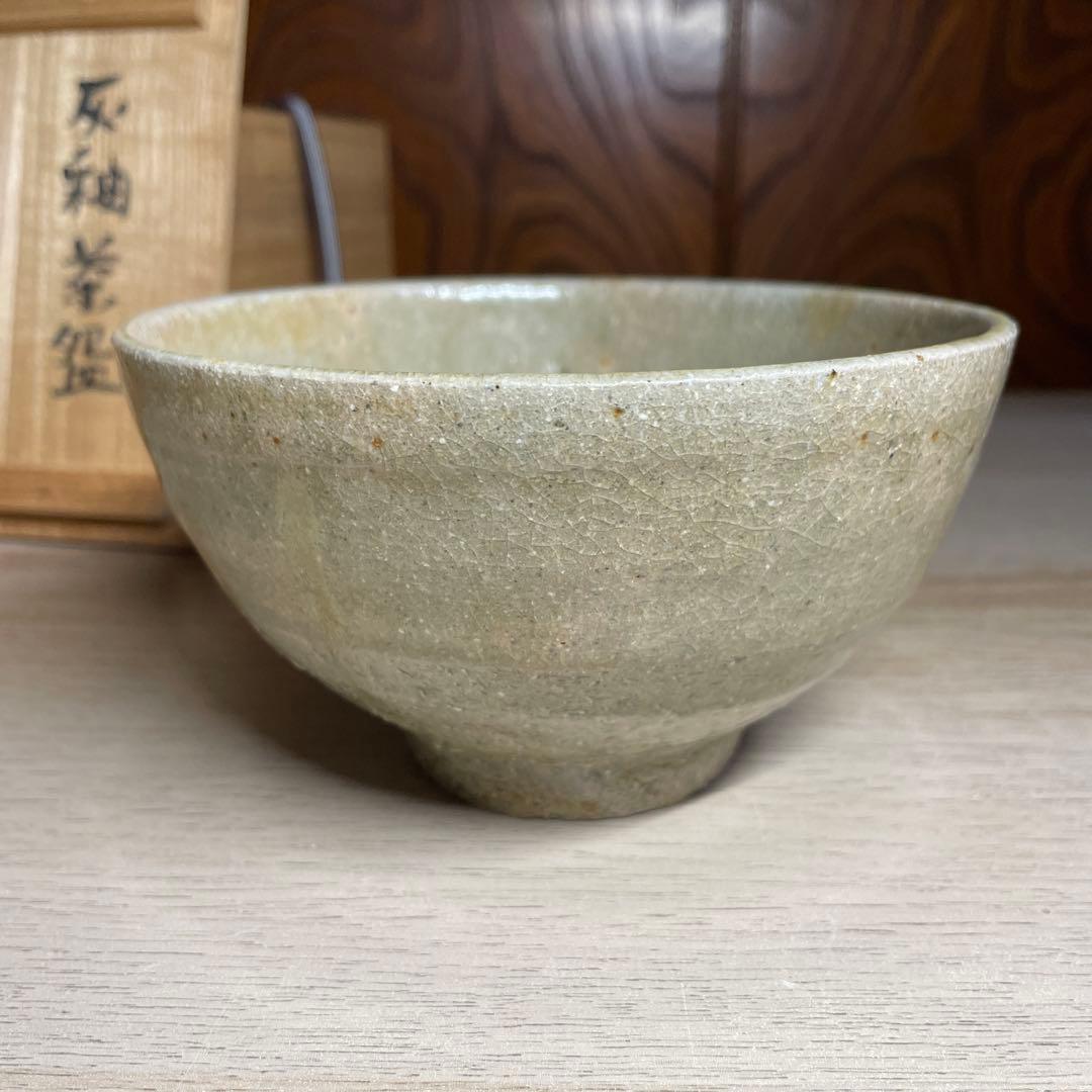 山本教行　灰釉茶碗　共箱